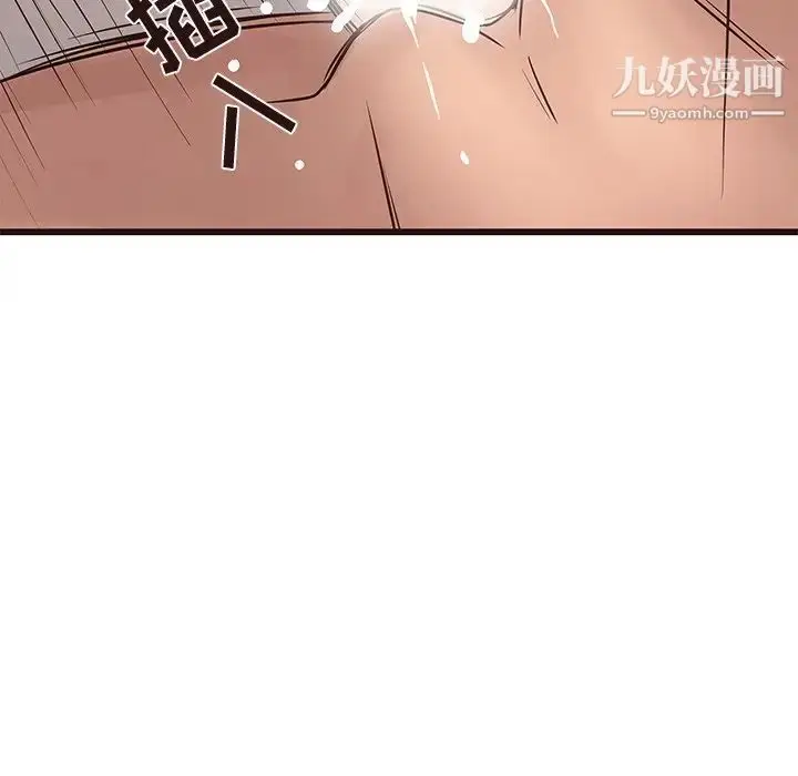 漫画《笨蛋哥哥》第23话第48张图