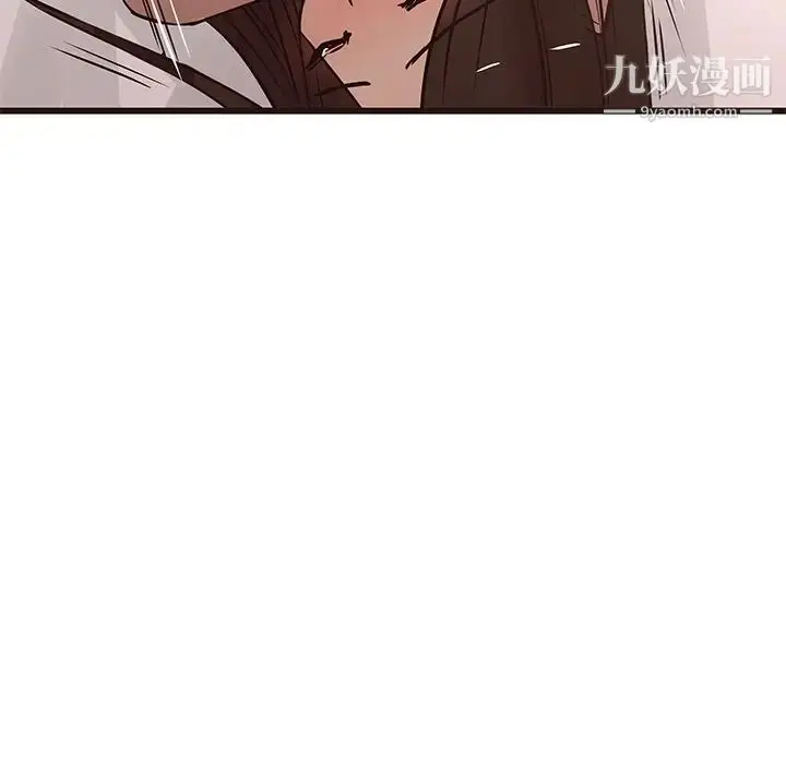 漫画《笨蛋哥哥》第23话第53张图