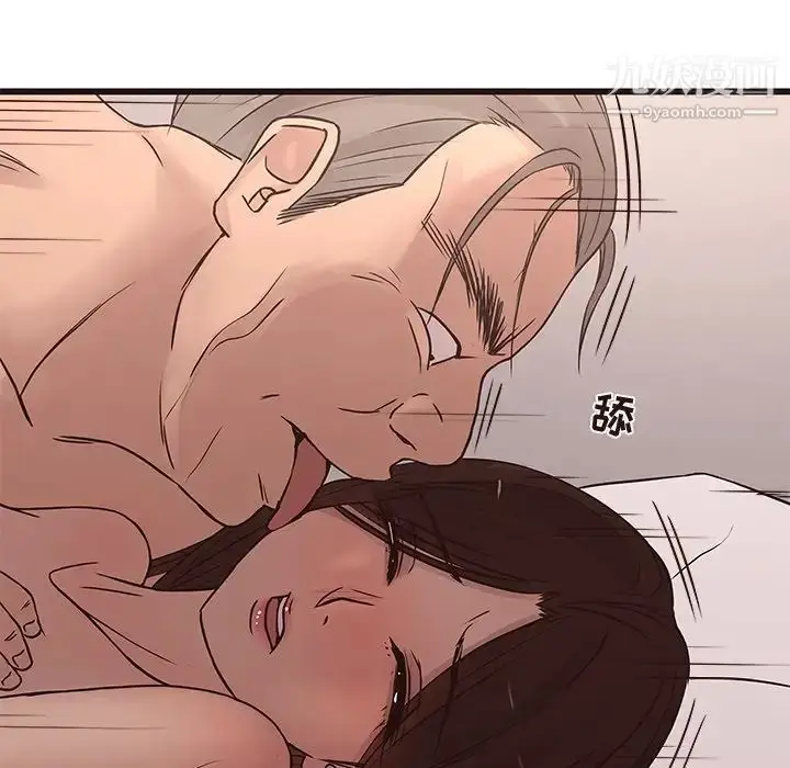 漫画《笨蛋哥哥》第23话第54张图