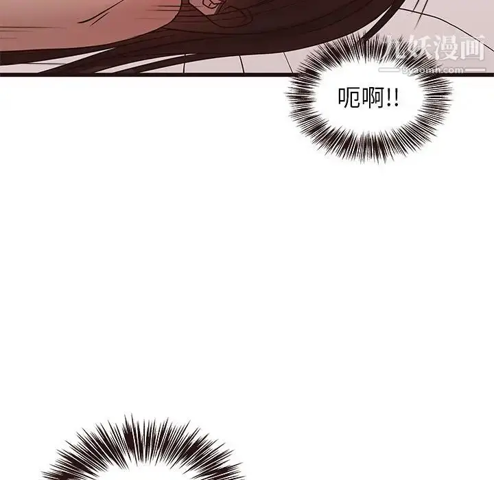 漫画《笨蛋哥哥》第23话第55张图
