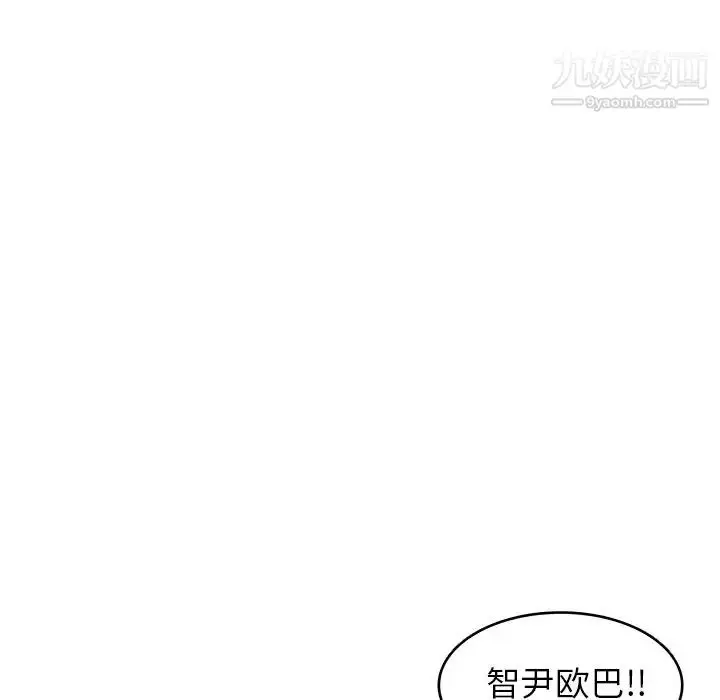 漫画《笨蛋哥哥》第23话第63张图