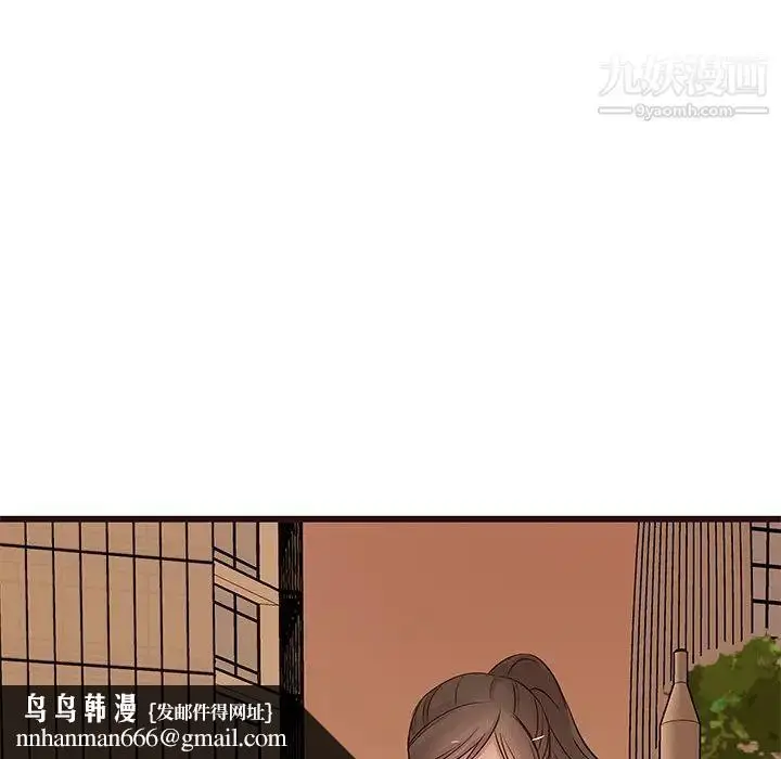 漫画《笨蛋哥哥》第23话第65张图