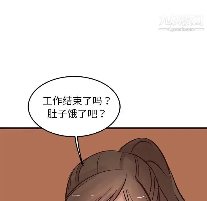 漫画《笨蛋哥哥》第23话第68张图