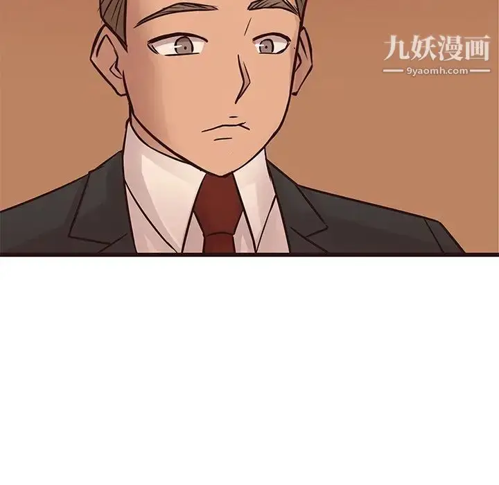 漫画《笨蛋哥哥》第23话第71张图