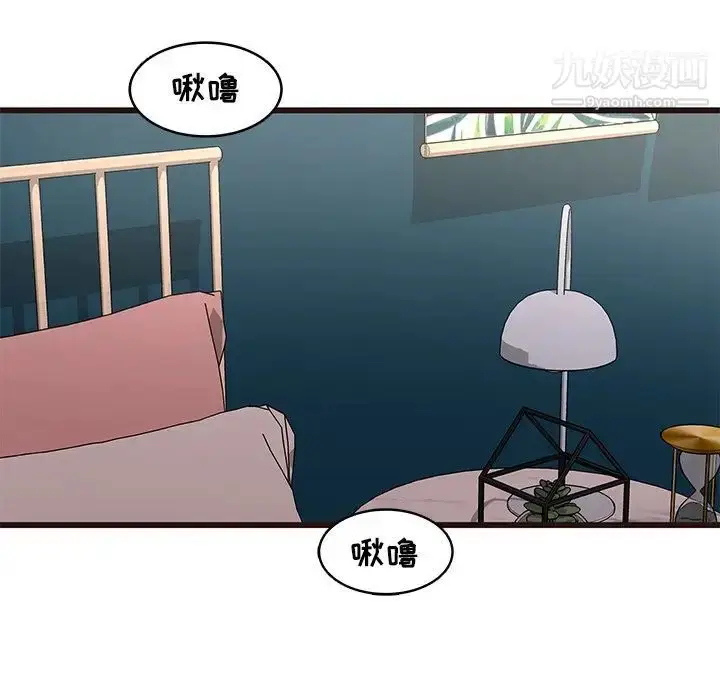 漫画《笨蛋哥哥》第23话第73张图