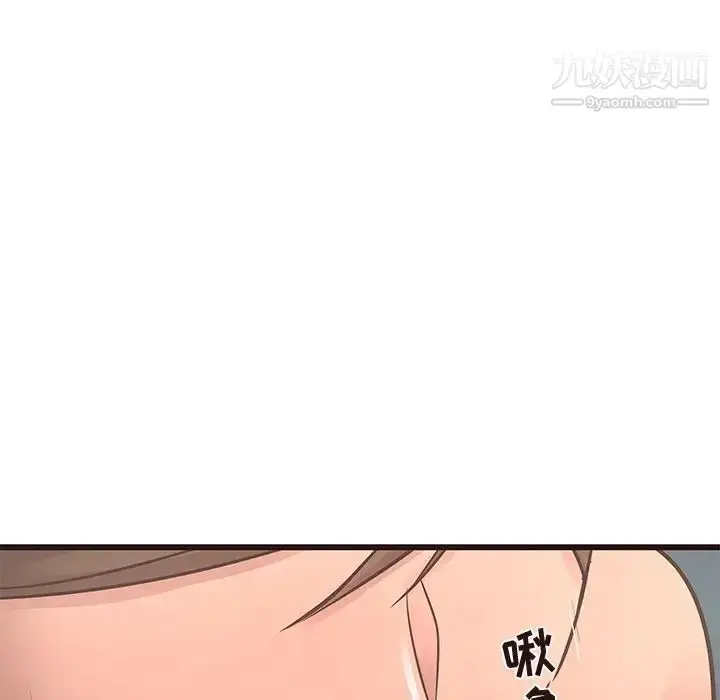漫画《笨蛋哥哥》第23话第74张图