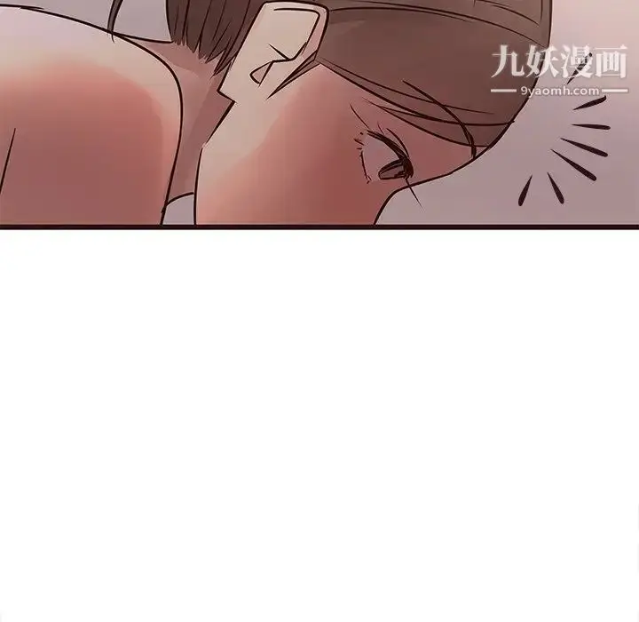 漫画《笨蛋哥哥》第23话第80张图