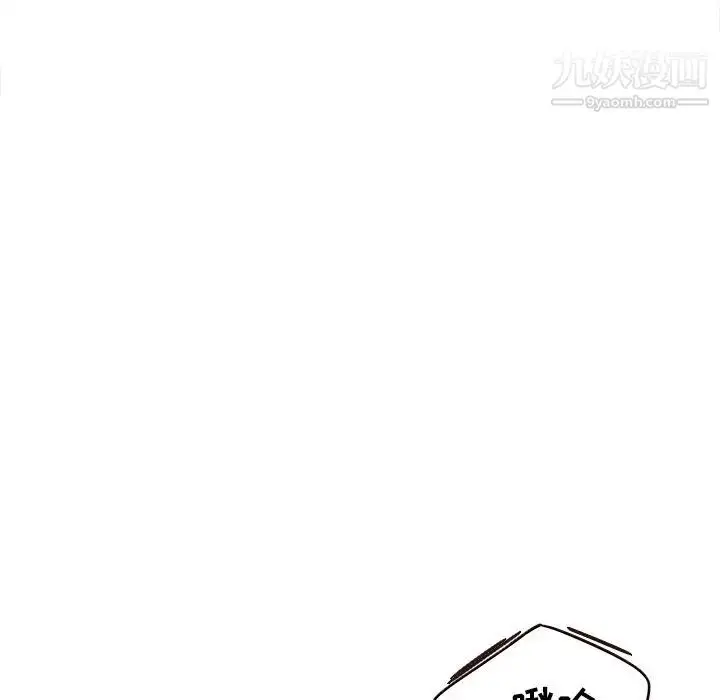 漫画《笨蛋哥哥》第23话第84张图