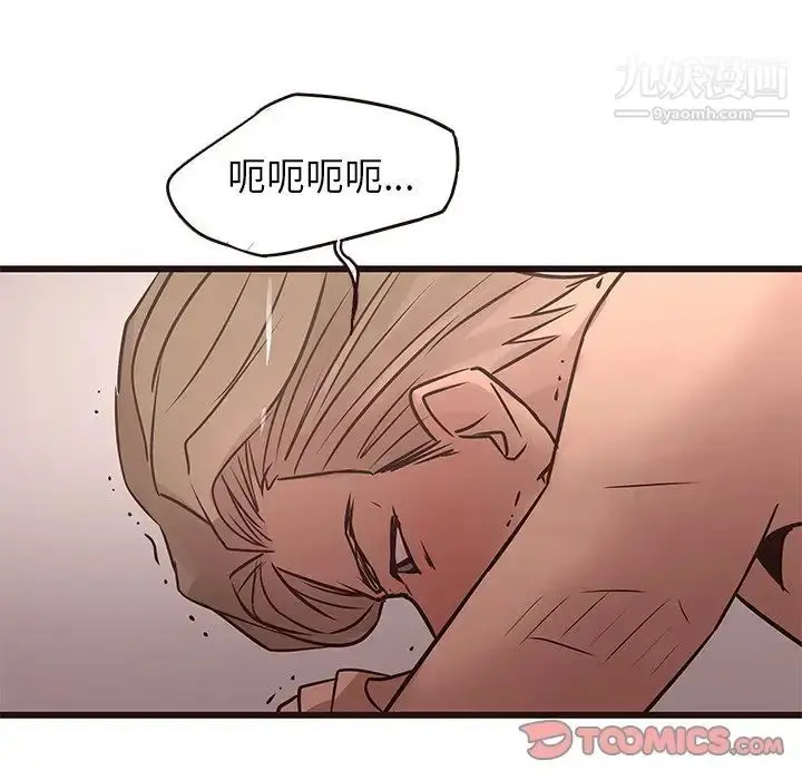 漫画《笨蛋哥哥》第23话第87张图