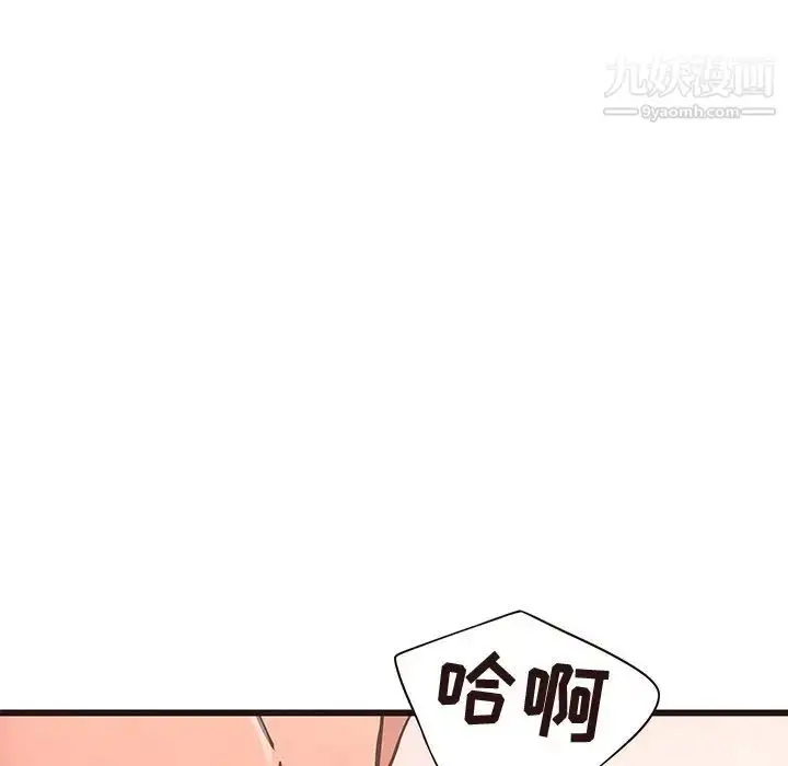 漫画《笨蛋哥哥》第23话第88张图