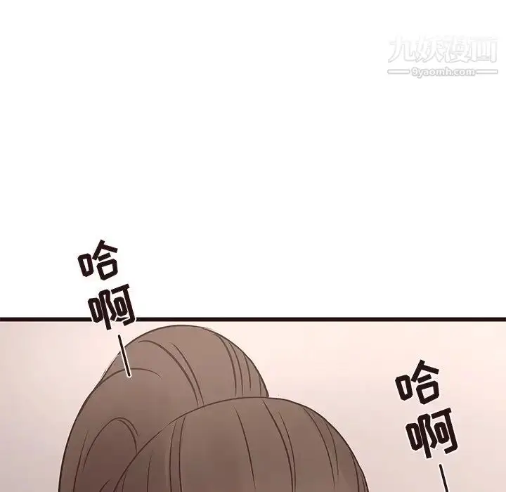 漫画《笨蛋哥哥》第23话第90张图