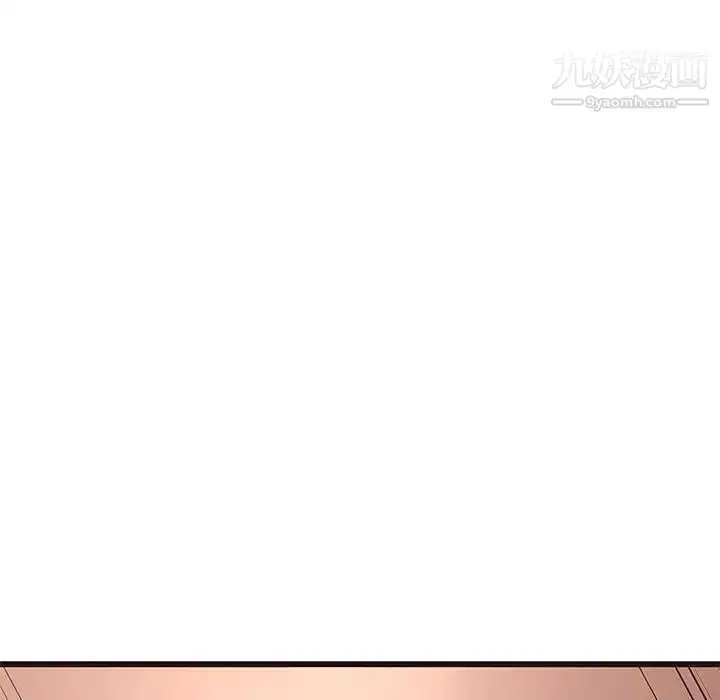 漫画《笨蛋哥哥》第23话第96张图