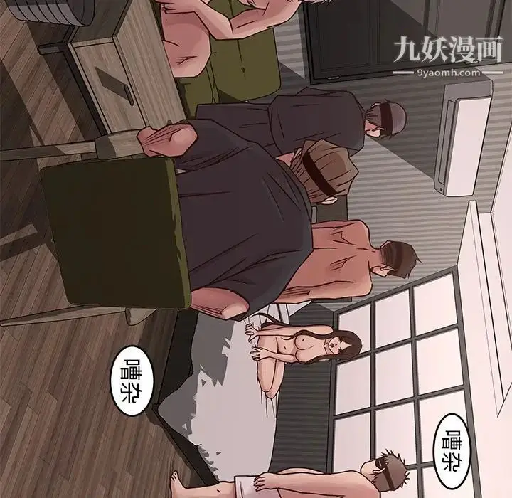 漫画《笨蛋哥哥》第39话第10张图