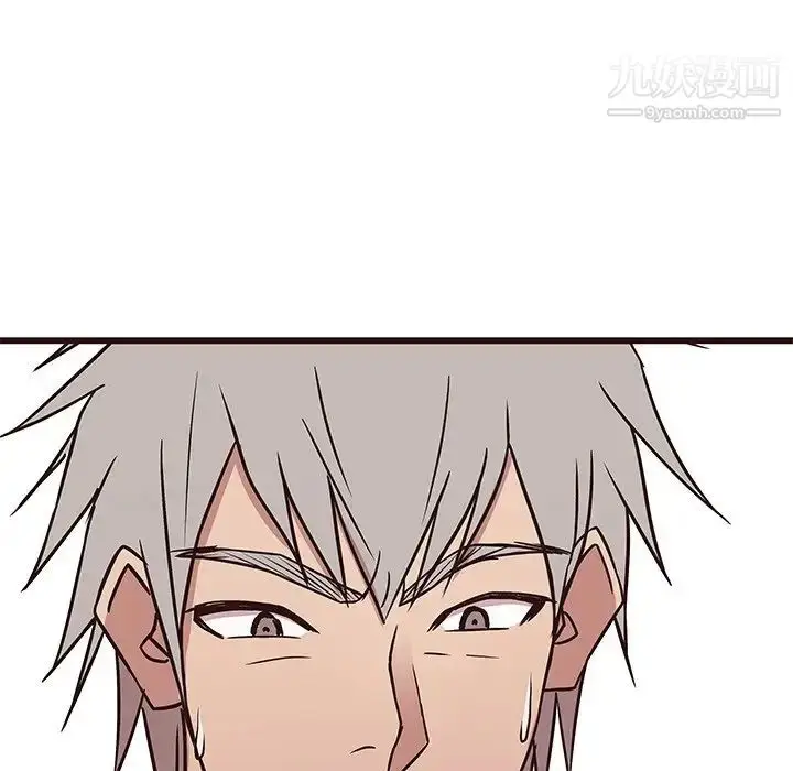 漫画《笨蛋哥哥》第39话第100张图