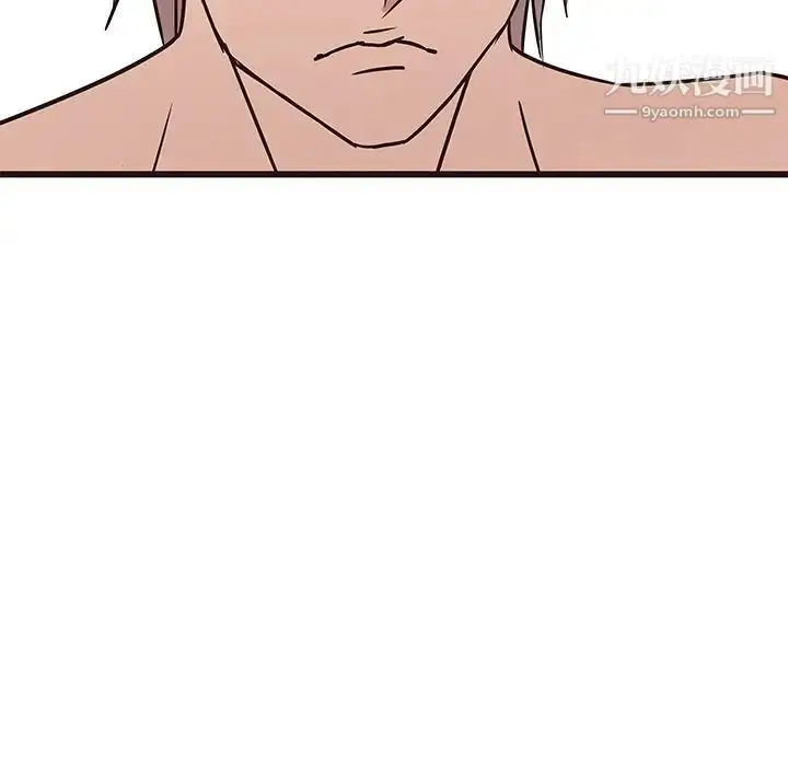 漫画《笨蛋哥哥》第39话第101张图