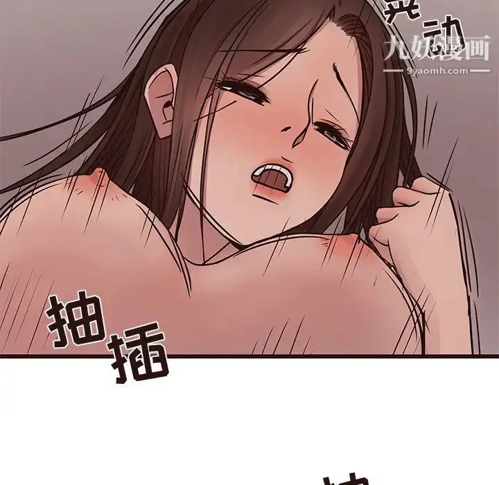 漫画《笨蛋哥哥》第39话第107张图