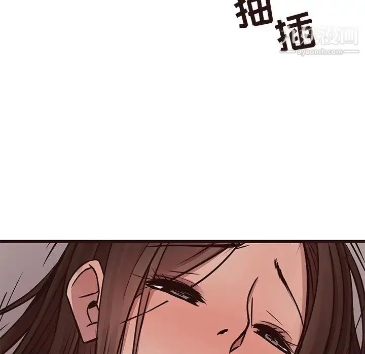 漫画《笨蛋哥哥》第39话第108张图