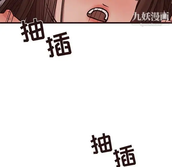 漫画《笨蛋哥哥》第39话第109张图