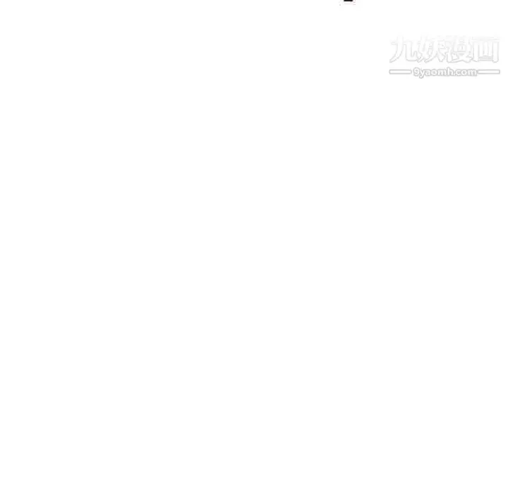漫画《笨蛋哥哥》第39话第110张图