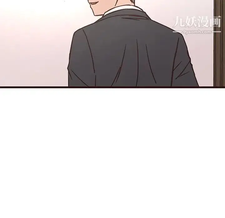 漫画《笨蛋哥哥》第39话第113张图