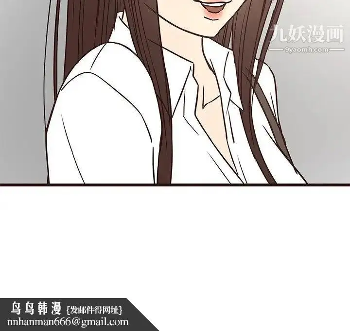 漫画《笨蛋哥哥》第39话第117张图