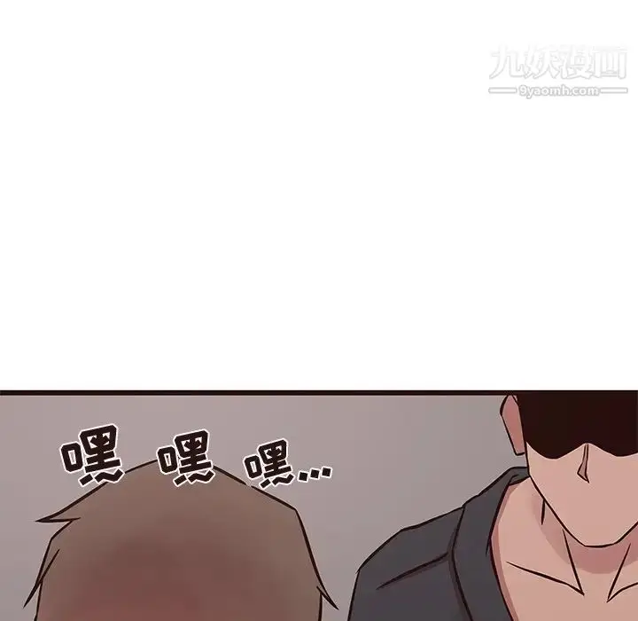 漫画《笨蛋哥哥》第39话第12张图
