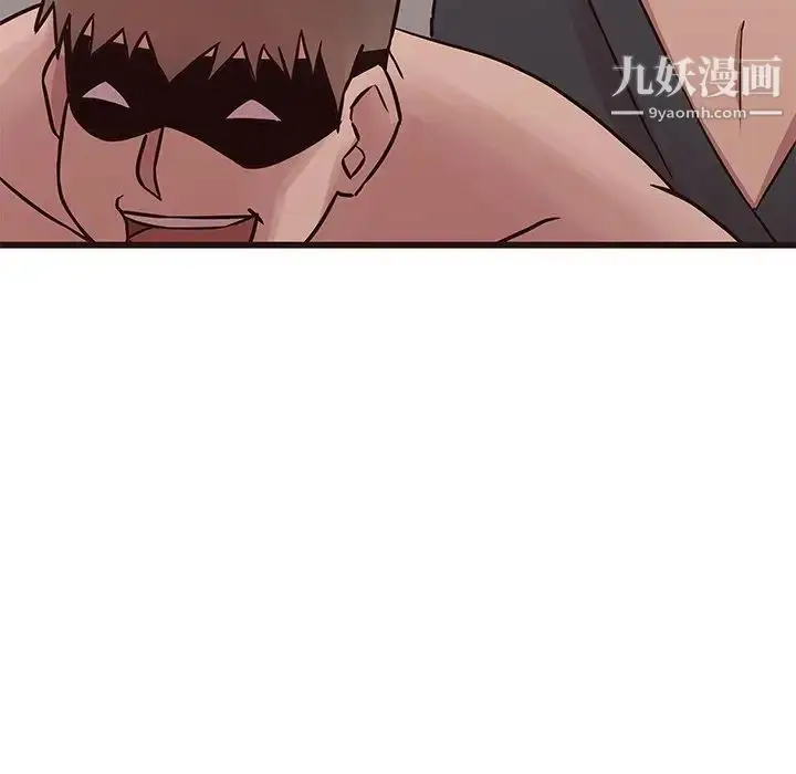 漫画《笨蛋哥哥》第39话第13张图