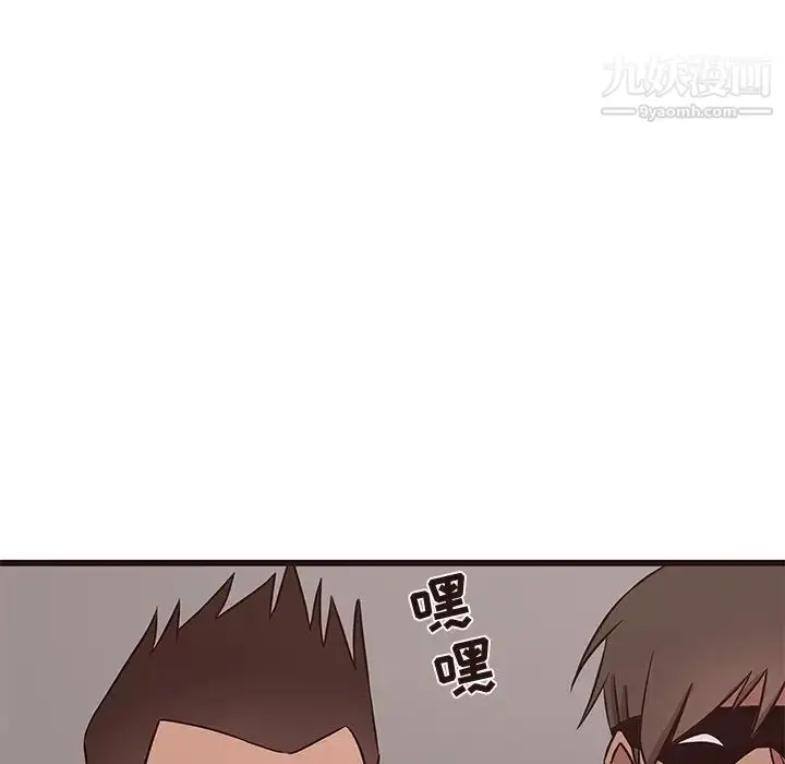 漫画《笨蛋哥哥》第39话第15张图