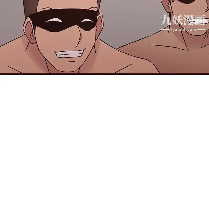 漫画《笨蛋哥哥》第39话第16张图