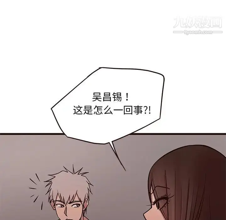 漫画《笨蛋哥哥》第39话第19张图