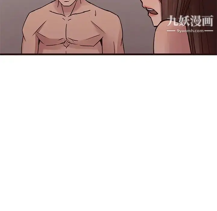 漫画《笨蛋哥哥》第39话第20张图