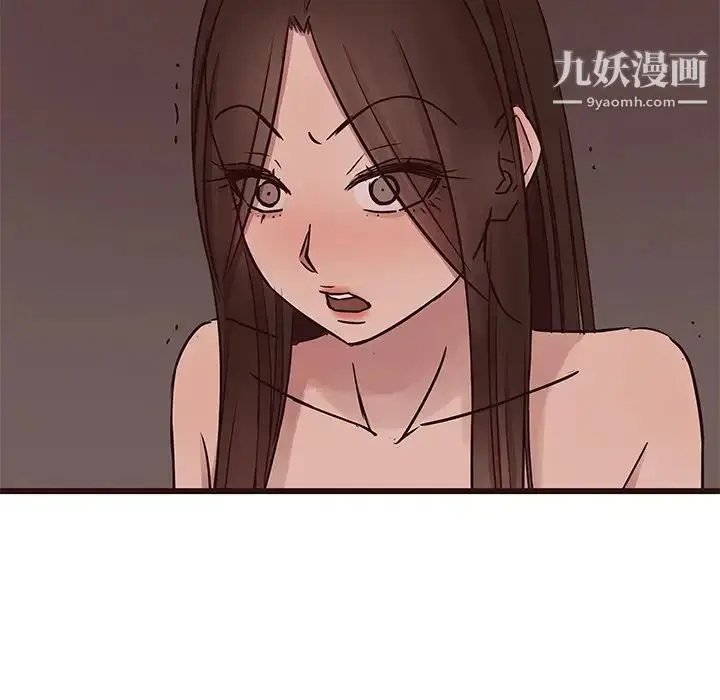 漫画《笨蛋哥哥》第39话第23张图