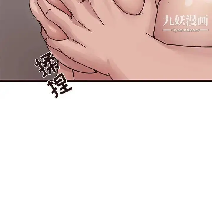 漫画《笨蛋哥哥》第39话第25张图