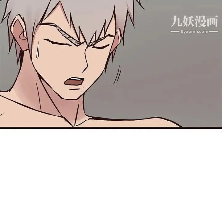 漫画《笨蛋哥哥》第39话第36张图