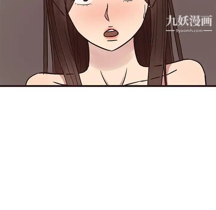 漫画《笨蛋哥哥》第39话第38张图