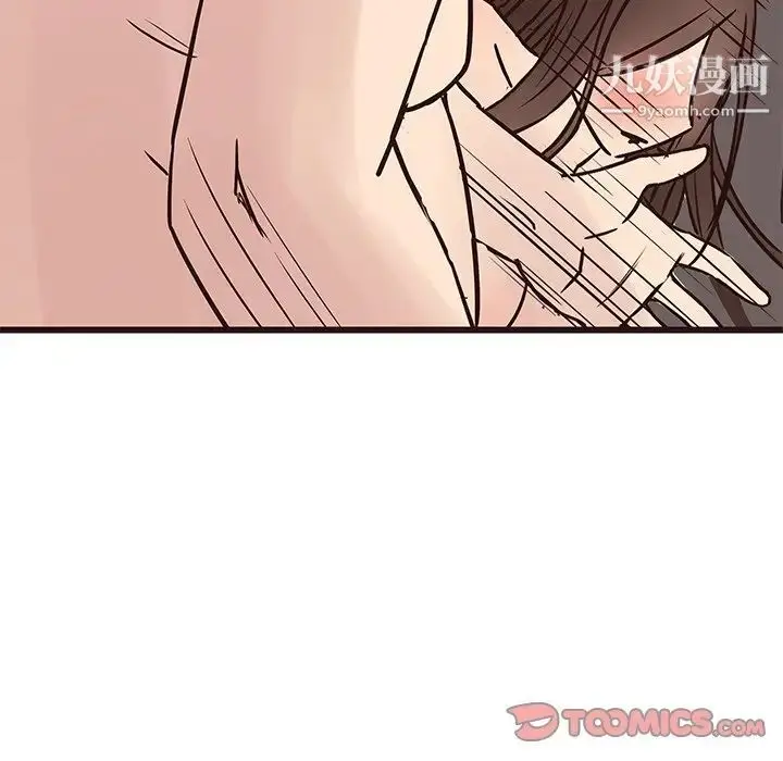 漫画《笨蛋哥哥》第39话第42张图