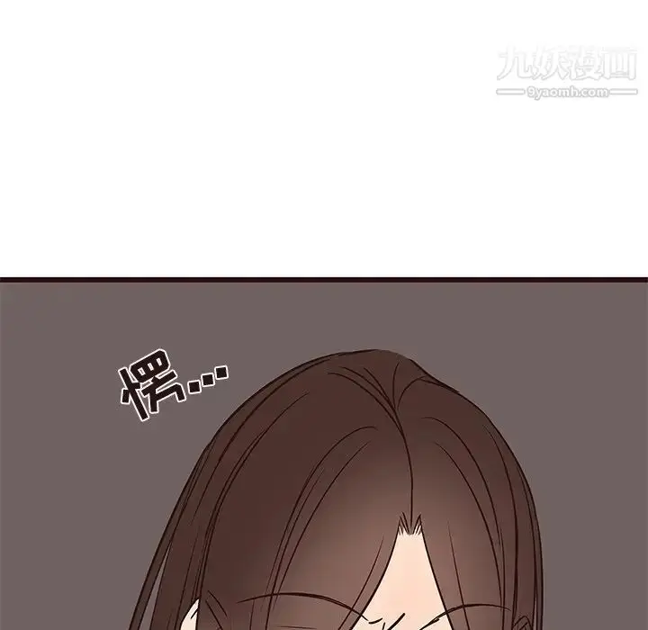 漫画《笨蛋哥哥》第39话第43张图
