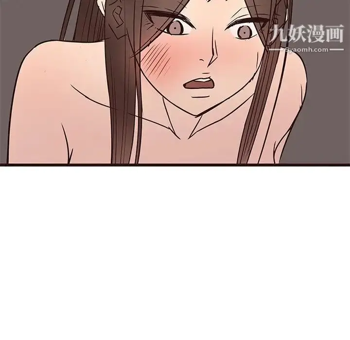 漫画《笨蛋哥哥》第39话第44张图