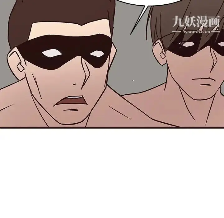 漫画《笨蛋哥哥》第39话第49张图