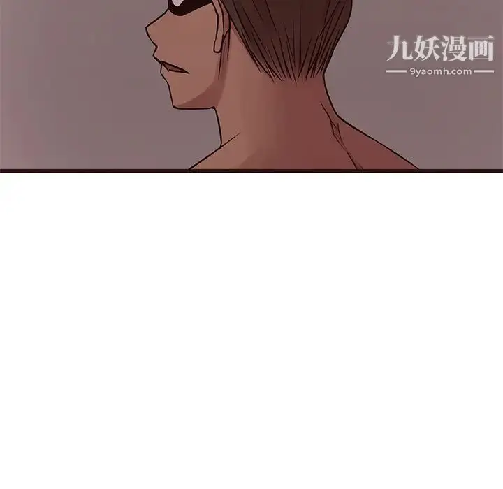 漫画《笨蛋哥哥》第39话第51张图