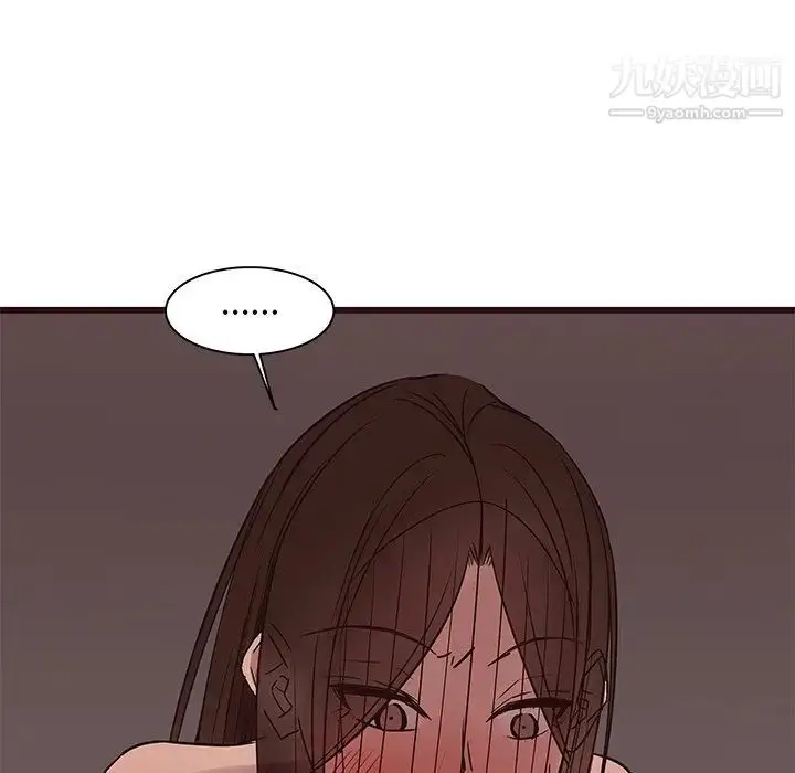 漫画《笨蛋哥哥》第39话第57张图