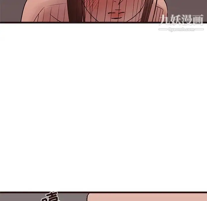 漫画《笨蛋哥哥》第39话第58张图