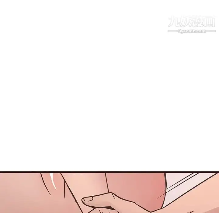 漫画《笨蛋哥哥》第39话第66张图