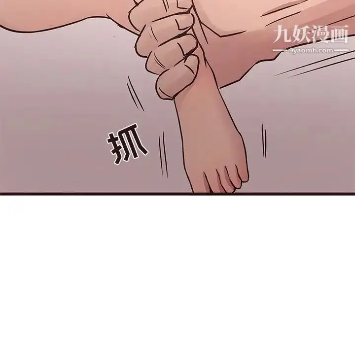漫画《笨蛋哥哥》第39话第67张图