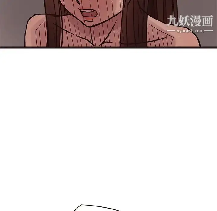 漫画《笨蛋哥哥》第39话第69张图