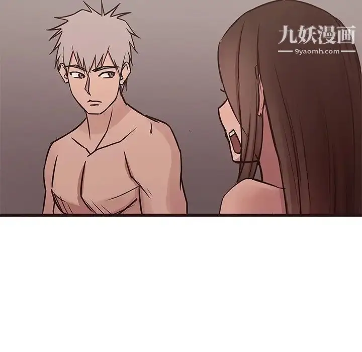 漫画《笨蛋哥哥》第39话第72张图
