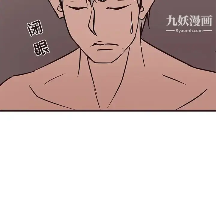 漫画《笨蛋哥哥》第39话第78张图