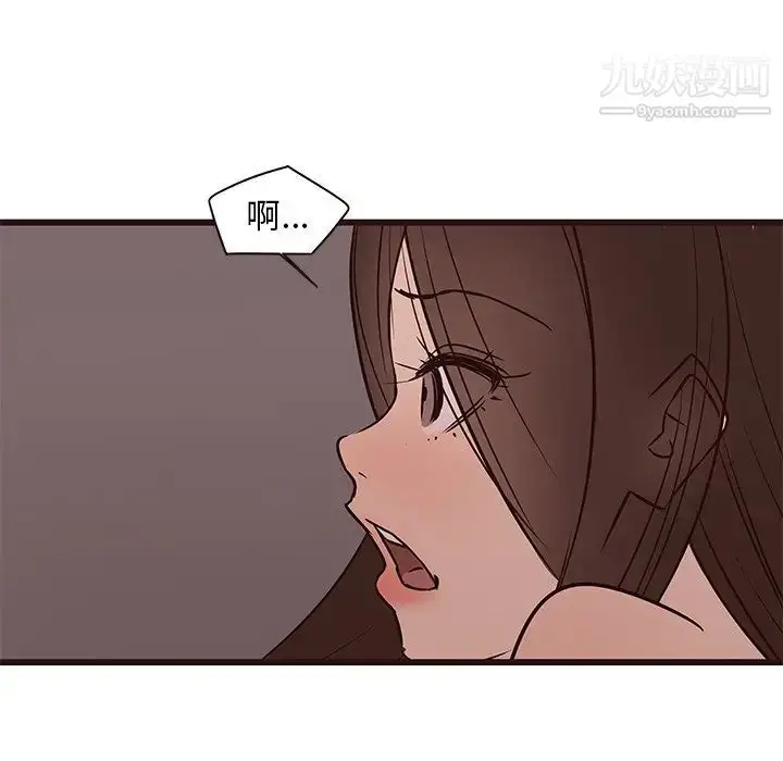 漫画《笨蛋哥哥》第39话第79张图