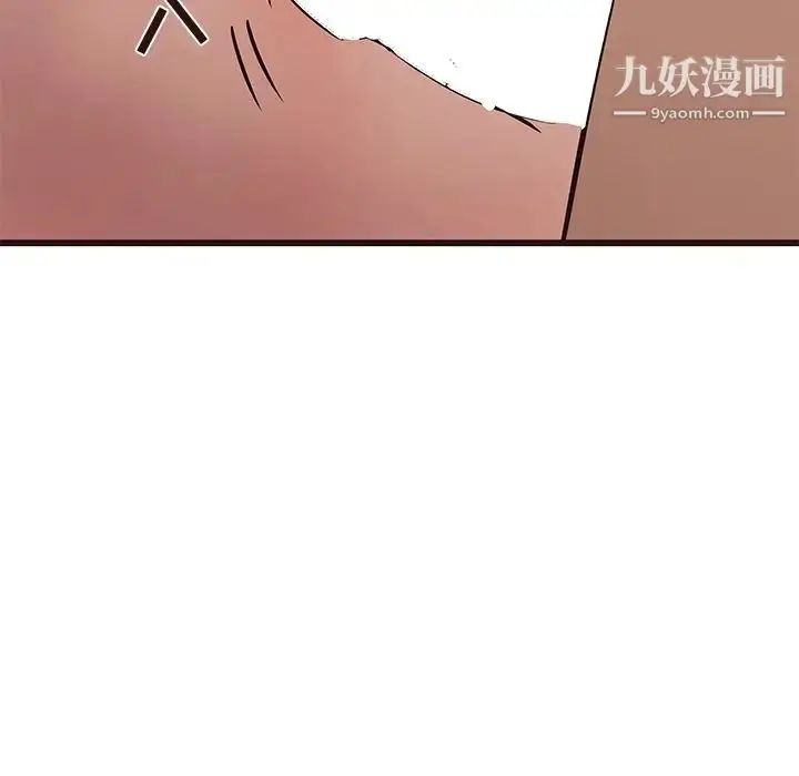 漫画《笨蛋哥哥》第39话第83张图