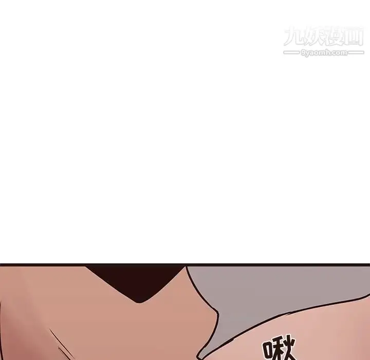 漫画《笨蛋哥哥》第39话第85张图